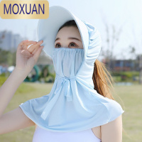 MOXUAN防晒帽女遮脸面罩夏季面纱电动车骑行大沿护颈开车遮阳帽太阳帽子披肩