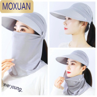 MOXUAN防晒帽女夏遮阳帽子防晒面罩冰丝面纱遮全脸电动车太阳帽披肩