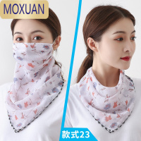 MOXUAN秋冬面部防晒脸罩遮脸面纱遮阳口罩护脸女薄款全脸面罩护颈围脖夏披肩