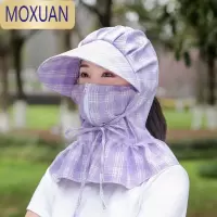 MOXUAN防晒帽子女夏天遮脸护颈遮阳防尘面罩薄款采茶骑车太阳帽披肩