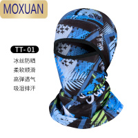 MOXUAN冰丝防晒骑行面罩春夏季户外钓鱼护颈头套摩托车全脸防风头罩男女披肩