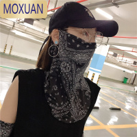 MOXUAN夏季防晒冰丝可洗面巾面罩挂耳脖子护防尘罩透气面纱遮全脸护颈女披肩