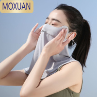 MOXUAN防晒脸罩遮脸面罩女开车器夏天练车护眼角口罩护颈骑车披肩