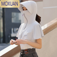 MOXUAN夏天开车骑电动车防晒披肩面罩口罩女全脸遮阳帽脖子器