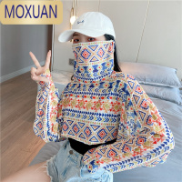 MOXUAN防晒披肩女夏季长袖开车披风斑马骑车面罩遮脸斗篷一体短款防晒衣
