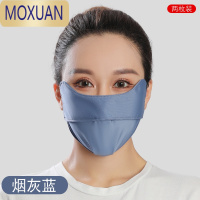 MOXUAN护眼角防晒面纱女夏季透气薄款面罩全脸口鼻开车遮阳冰丝口罩冬天披肩