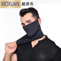 MOXUAN冰丝挂耳面罩男士围脖护颈脖套骑行自行车防晒面巾登山钓鱼夏季薄披肩