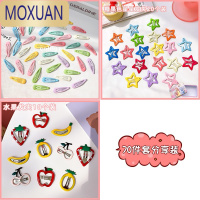 MOXUAN儿童发夹可爱星星夹子头饰女童五角星发卡小宝宝碎发bb夹公主发饰