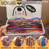MOXUAN编发彩绳脏辫器彩色发绳辫子发饰头饰女儿童彩带脏脏辫头绳丝带