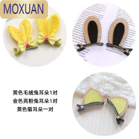 MOXUAN毛绒小兔耳朵儿童发夹可爱立体猫耳朵女童头饰发卡宝宝发饰品