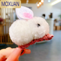 MOXUAN超萌超萌小兔子发夹小白兔发卡儿童女童发饰头饰bb夹可爱夹子宝宝