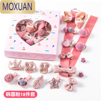 MOXUAN韩国儿童礼盒套装发卡宝宝可爱萌萌哒头饰公主蝴蝶结发夹女童发饰