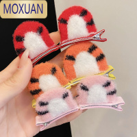MOXUAN儿童可爱老虎耳朵发夹女童猫耳朵毛绒宝宝发卡发饰女孩网红夹子