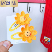 MOXUAN可爱向日葵发夹发圈儿童太阳花发饰头绳小女孩发绳皮筋宝宝刘海夹