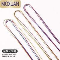 MOXUAN编发彩绳藏辫七彩色发绳辫子儿童彩带女头饰脏脏辫头绳子丝带发饰