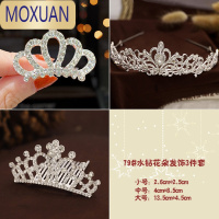 MOXUAN儿童皇冠头饰公主水钻女童小女孩生日王冠发箍刘海发梳插梳发饰女