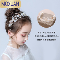 MOXUAN花环头饰儿童韩式超仙森系皇冠发箍公主花童头花婚礼女童婚纱配饰