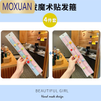 MOXUAN抖音同款魔术贴发箍儿童女童2021新款碎发贴头箍碎发器刘海宝宝发饰