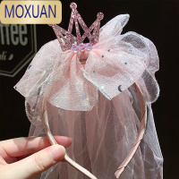 MOXUAN儿童皇冠头饰带纱公主粉色婚纱长款头纱女童生日王冠女孩发卡发箍