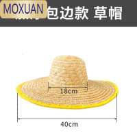 MOXUAN手工麦秆工地钓鱼户外田园防晒遮阳帽女大檐大沿男农用太阳帽