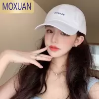 MOXUAN米色鸭舌帽女夏季薄款防晒遮阳帽子棒球帽ins百搭骑车男夏太阳帽