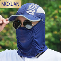 MOXUAN帽子男夏天钓鱼面罩户外渔夫太阳棒球夏季鸭舌骑车男士遮阳防晒帽