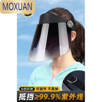 MOXUAN防晒帽子女遮脸面罩全脸太阳帽夏季骑车电动车脸罩遮阳帽