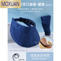 MOXUAN遮阳帽子女夏天防晒遮脸韩版ins潮帽筒太阳空顶帽可折叠