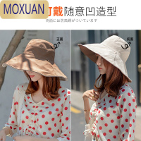 MOXUAN渔夫帽大檐防晒帽紫外线太阳帽子女遮脸双面15cm夏天超大沿遮阳帽