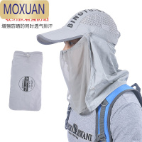MOXUAN防晒帽子男士遮脸钓鱼春夏季运动户外女骑行鸭舌帽登山遮阳太阳帽