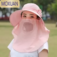 MOXUAN大檐遮阳帽女夏季防晒遮脸采茶帽子透气薄款凉帽户外骑车太阳帽潮