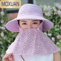 MOXUAN夏季女遮阳帽太阳帽骑车防风帽防晒遮脸帽子布帽采茶帽