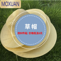 MOXUAN农民草帽沙滩遮阳秋季焦下儿童防晒工地女大帽檐男太阳钓鱼夫帽子