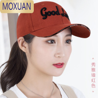 MOXUAN帽子女秋季立体刺绣鸭舌帽街头棒球帽潮男百搭秋冬太阳帽女