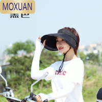 MOXUAN空顶帽子女遮阳骑车行防风绳帽檐不翻大檐电动瓶自行车
