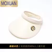 MOXUAN晚晚同款遮阳帽韩国女UV空顶帽子骑行防晒帽夏户外太阳帽