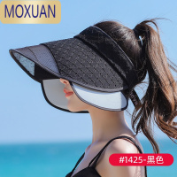 MOXUAN防晒帽女夏天骑电动车遮脸太阳帽可伸缩大檐空顶遮阳帽子