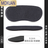 MOXUAN乐福鞋脚后跟贴防掉跟防磨脚高跟鞋贴半码垫女鞋大改小调节器