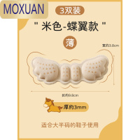 MOXUAN儿童鞋子大了改小器宝宝后跟贴防掉跟调半码鞋垫儿童鞋后跟贴