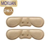 MOXUAN脚后跟贴防掉跟半码垫女鞋垫加厚高跟鞋贴防磨脚鞋大改小器