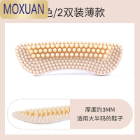 MOXUAN脚后跟贴防掉跟防磨贴防磨脚高跟鞋器后跟垫防磨脚贴半码鞋垫女