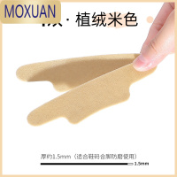 MOXUAN防磨脚贴鞋贴后跟贴脚后跟磨脚贴女后跟贴防掉跟防打脚不磨脚鞋贴