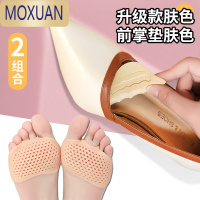 MOXUAN鞋头塞脚后跟贴防掉跟器防磨脚高跟鞋垫半码垫女调鞋码鞋大改小