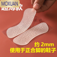 MOXUAN脚后跟贴防掉跟器防磨脚高跟鞋帖半码垫女防脱加厚一码鞋大改小