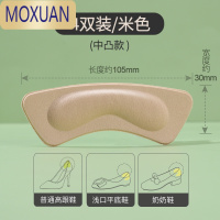 MOXUAN皮鞋高跟鞋后脚跟防磨贴防磨脚贴器贴脚后跟后跟贴鞋后跟防磨贴