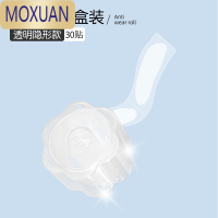 MOXUAN防磨脚器后跟贴女高跟鞋硅凝胶隐形防磨贴皮鞋脚后跟脚踝磨脚贴