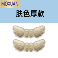 MOXUAN女士高跟鞋后跟贴蝴蝶防磨脚防掉器半码贴鞋子大了调节鞋后跟垫