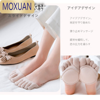 MOXUAN女士专用高弹高跟鞋前半掌垫鞋头塞可调节柔软尺码半码垫鞋垫