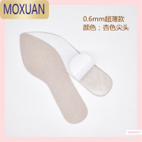 MOXUAN夏季猪皮鞋垫女透气吸汗防滑自粘超薄高跟鞋大半乳胶软新