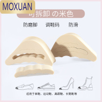 MOXUAN鞋头塞大改小器填充一码半码垫调节高跟鞋超软防滑防痛前掌垫女